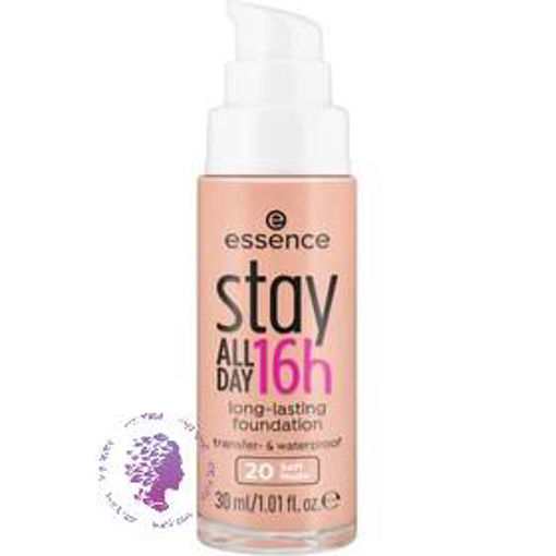 کرم پودر شماره 20