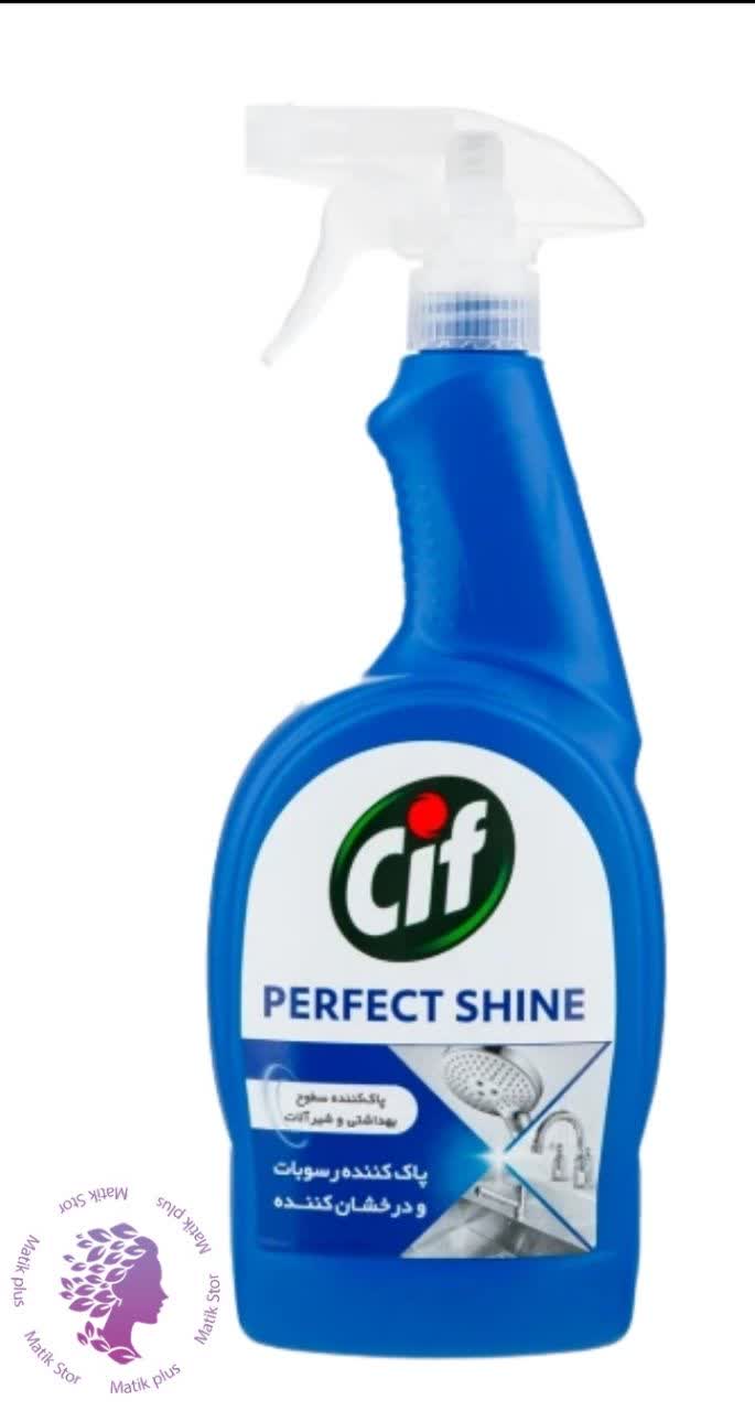 اسپری چند منظوره سیف Perfect Shine