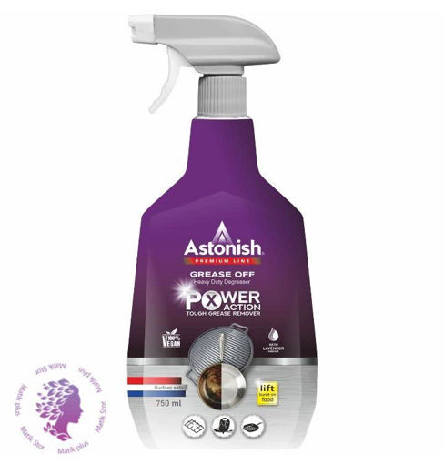 اسپری چربی زدای قوی استونیش مدل Premium X-Power