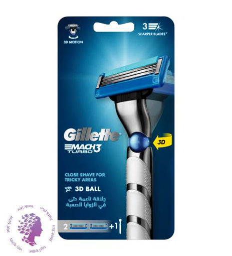 تیغ اصلاح مچ تری توربو Mach3 Turbo با ۲ یدک |  Mach3 Turbo 3D Razor with 2 spares