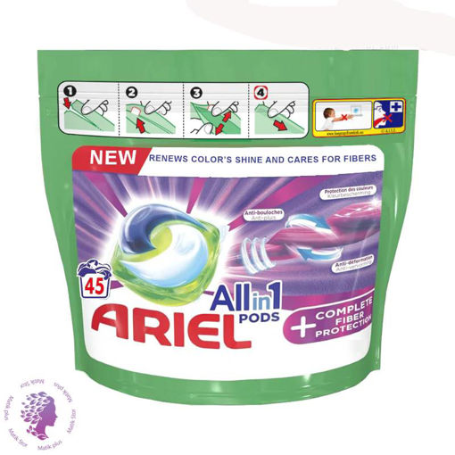 قرص ماشین لباسشویی همه کاره Ariel All In Pods بسته50عددی