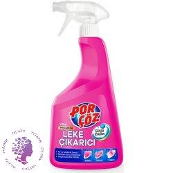 اسپری لکه بر چند منظوره لباس پورچوز Porçöz حجم 750 میلی