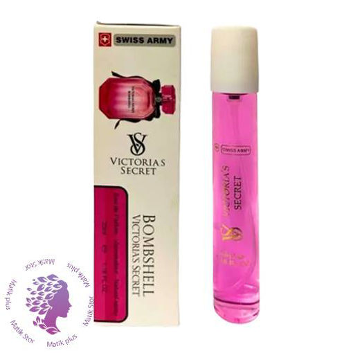عطر و ادکلن جیبی سوئیس آرمی (سوئیس آرمه)  بامب شل ادو پرفیوم 35 میلی لیتر | Swiss Army  Bombshell 35ml EDP