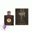 عطر 25 میل برند کالکشن کد 075 رایحه بلک اوپیوم نویت بلانچ