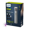 ست اصلاح فیلیپس مدل MG5920
