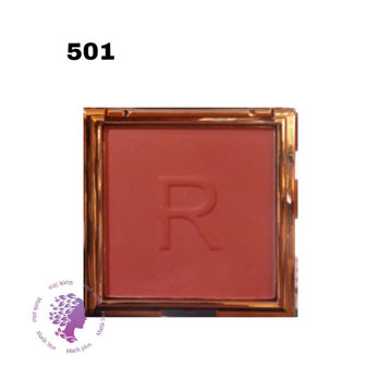 رژگونه پودری شماره501