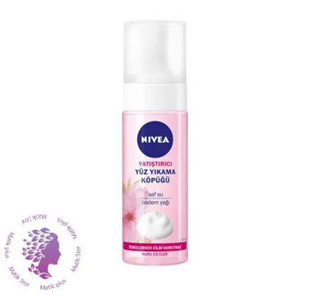 فوم شستشوی روزانه  حاوی روغن بادام پوست های خشک و حساس حجم 150 میل/اورجینال