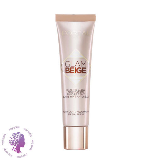 کرم پودر گلام بژ  با spf 20 مدل Glam Beige
