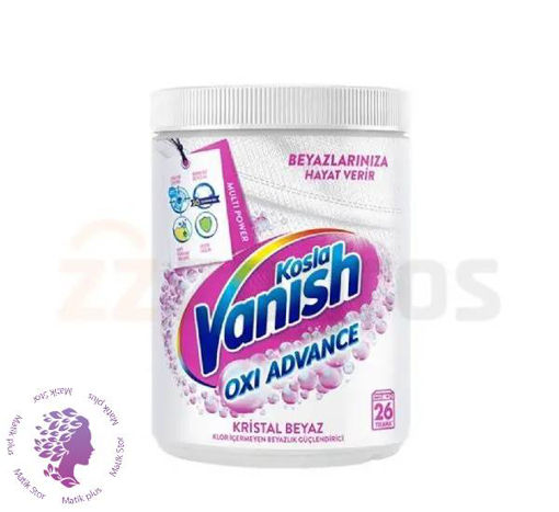 پودر لکه بر لباس مدل Oxi Advance مناسب لباس های سفید 470گرم