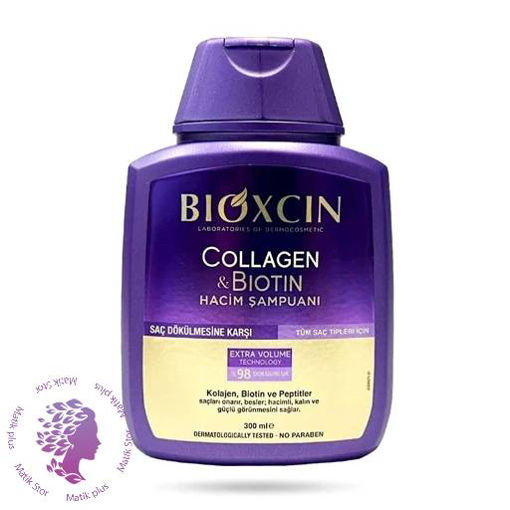 شامپو بنفش تقویت کننده مغذی ضدریزش و حاوی کلاژن و بیوتین 300 میل