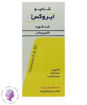 شامپو ضدشوره اکتوپیروکس ۱% ایروکس