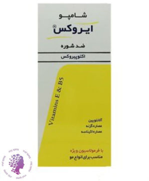 شامپو ضدشوره اکتوپیروکس ۱% ایروکس