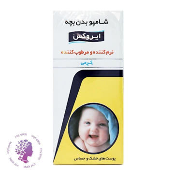شامپو بدن کرمی کودک ایروکس