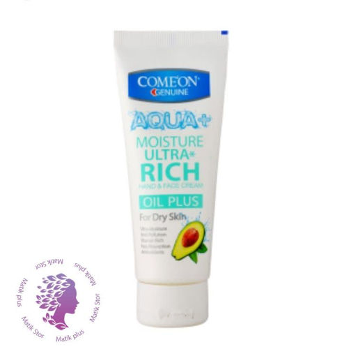 کرم مرطوب کننده کامان مناسب پوست خشک