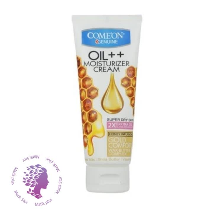 کرم مرطوب کننده کامان مدل عسل حجم 75 میلی لیتر