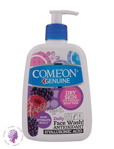 ژل شست‌وشوی صورت کامان مدل Dry