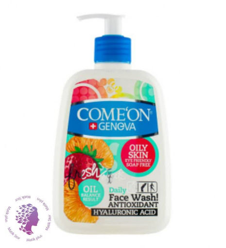 ژل شستشو صورت کامان مدل Oily