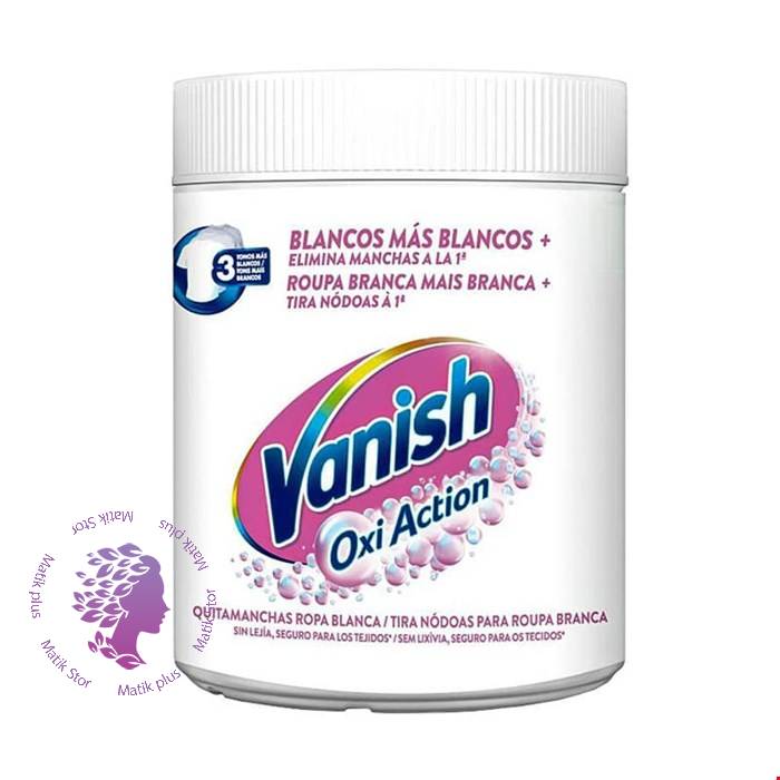 پودر لکه بر لباس  مناسب لباس های سفید 710گرم