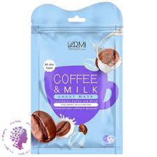 ماسک ورقه ای وارمی 2 عددی مدل شیر و قهوه