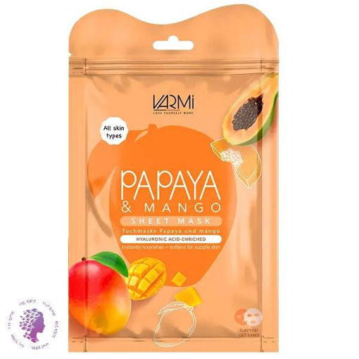 ماسک ورقه ای وارمی 2 عددی مدل پاپایا و انبه