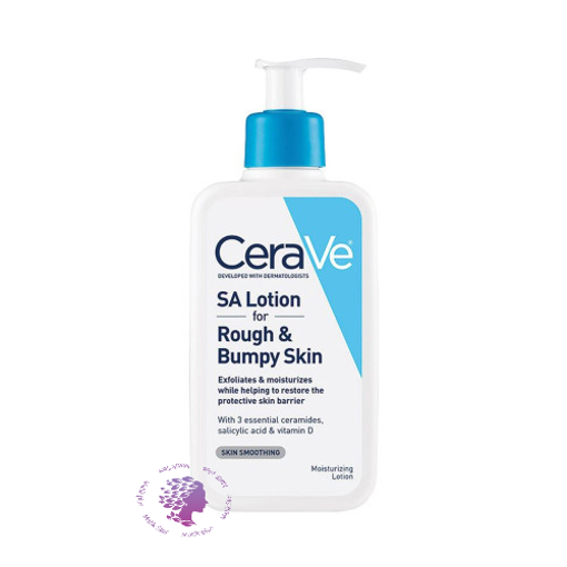 لوسیون مرطوب کننده نواحی زبر بدن  مدل SA مناسب پوست خشک و زبر