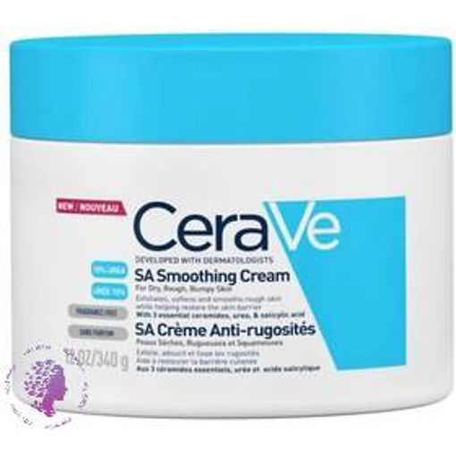 کرم کاسه ای مرطوب کننده قوی مدل Sa Smoothing (آبی) وزن 340 گرم
