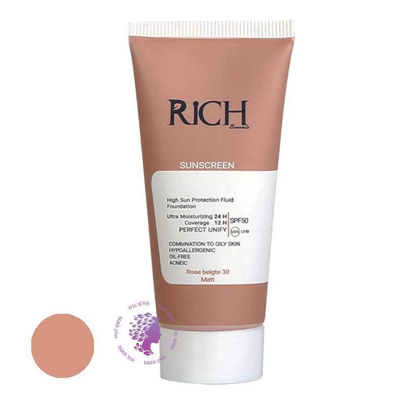 فلوئید ضد آفتاب رنگی مناسب پوست مختلط تا چرب با SPF50