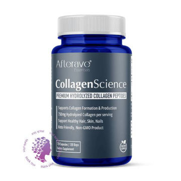 کپسول کلاژن ساینس افترایو ۱۲۰ عددی