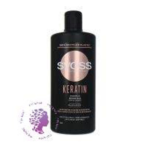 شامپو  نوتریشن کراتین