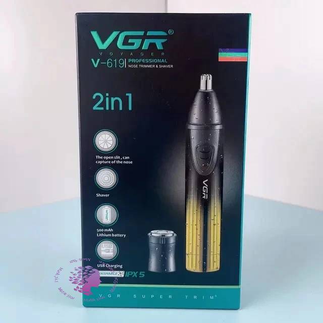 موزن بینی و ابرو مدل 619