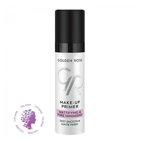 پرایمر مات کننده