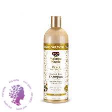 شامپو پراید Pride Moisture Shampoo