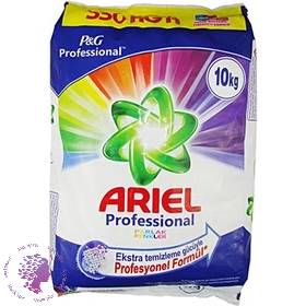 پودر ماشین لباسشویی آریل ARIEL درجه یک وزن 10 کیلوگرم