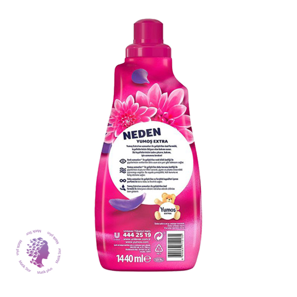 نرم کننده لباس مدل ارکید حجم 1440 میلی لیتر	