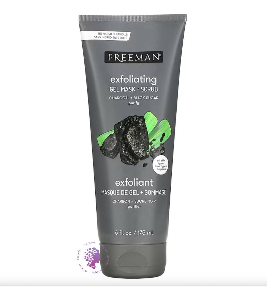 ماسک و اسکراب زغال و شکر سیاه فریمن