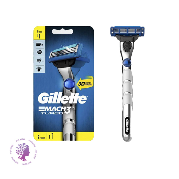 تیغ اصلاح ژیلت مچ تری توربو Mach3 Turbo با ۲ یدک | Gillette Mach3 Turbo 3D Razor with 2 spares	