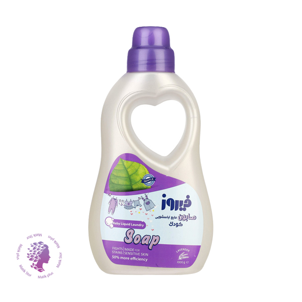 صابون مایع لباسشویی کودک فیروز مدل 002	