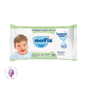 دستمال مرطوب کودک مولفیکس مدل ایزوتونیک بسته 70 عددی	