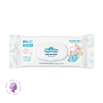 دستمال مرطوب کودک مای بیبی مدل sensitive بسته 70 عددی	
