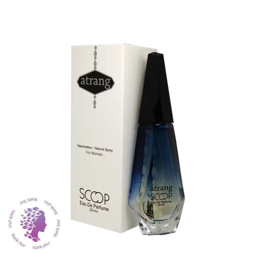 عطر جیبی زنانه مدل Atrang