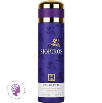 اسپری خوشبو کننده siopiros
