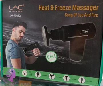 ماساژور گرم و سرد لایچی LAICHY مدل L-010MG