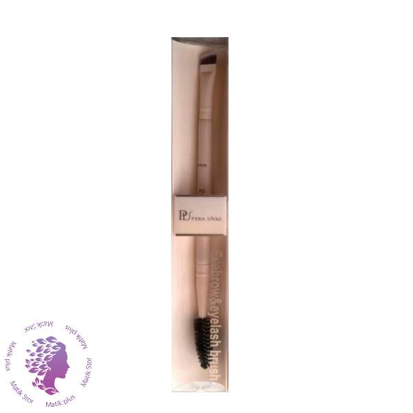 براش شماره26