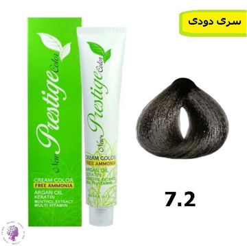 رنگ مو نیو پرستیژ کالر بدون امونیاک شماره 7.2