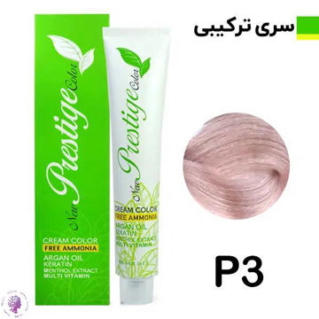 رنگ مو نیو پرستیژ کالر بدون امونیاک شماره P3