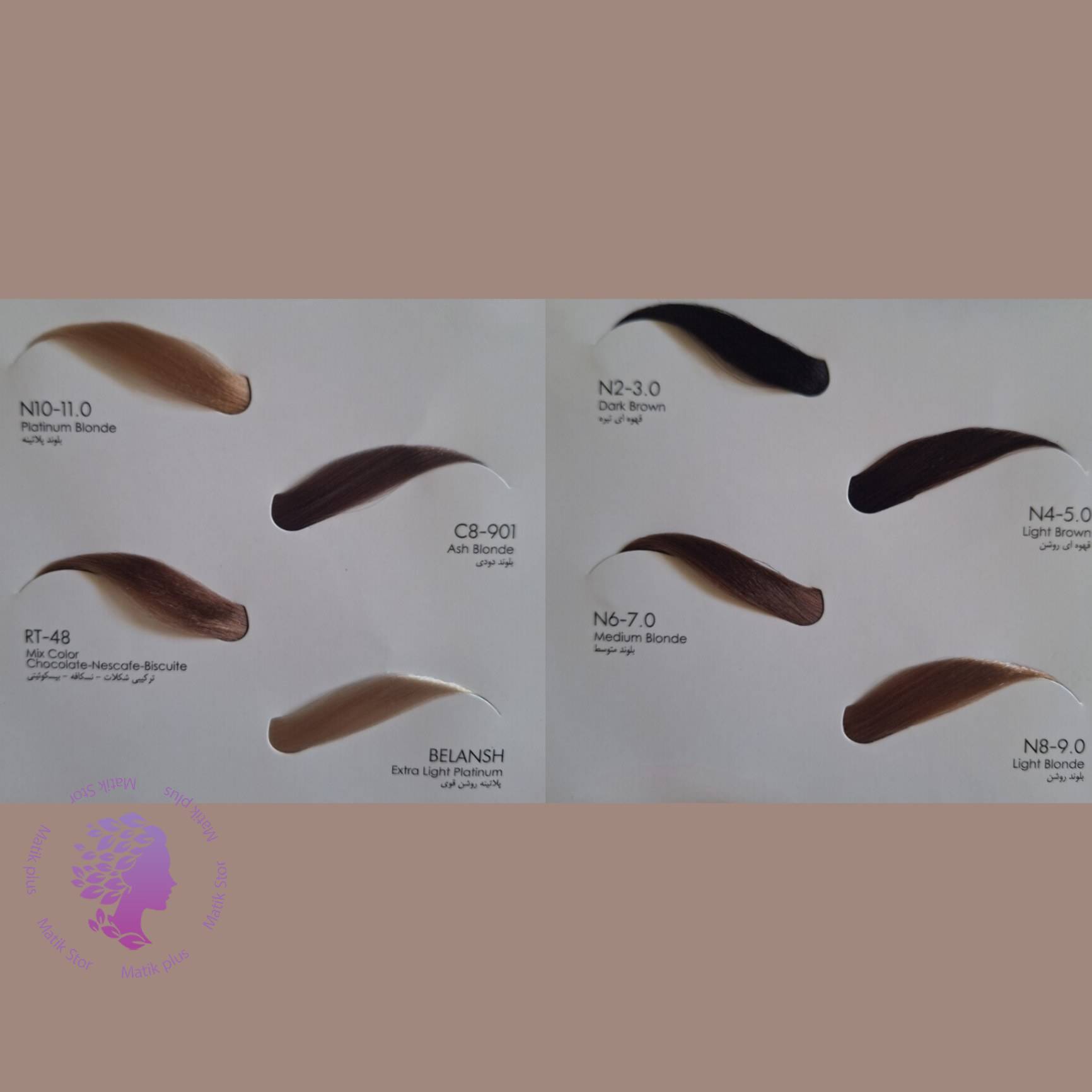 رنگ ابرو بلگا قهوه ای تیره