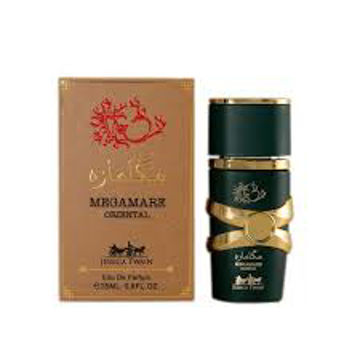 عطر مینی  مدل مگاماره اورینتال زنانه و مردانه ۲۵ میل ادوپرفیوم