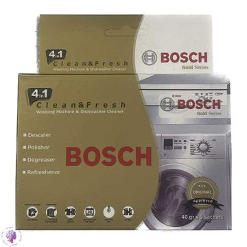 پودر جرم گیر ماشین لباسشویی و ظرفشویی بوش بسته 5 عددی