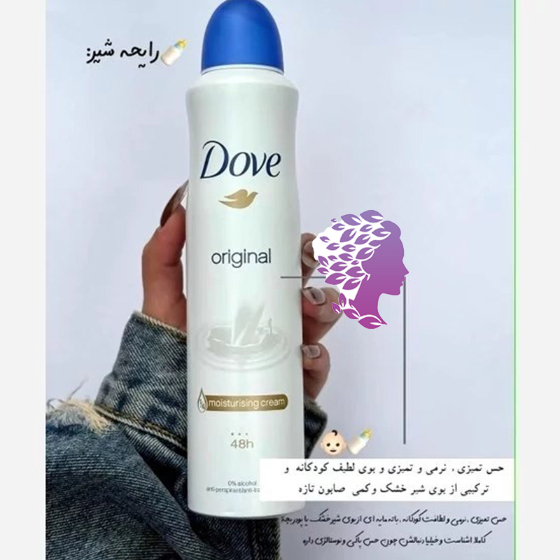 اسپری مدل داو  Original شیرuk