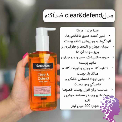 ژل شستشو صورت پوست چرب ضد جوش مدل Sivilce Karsiti